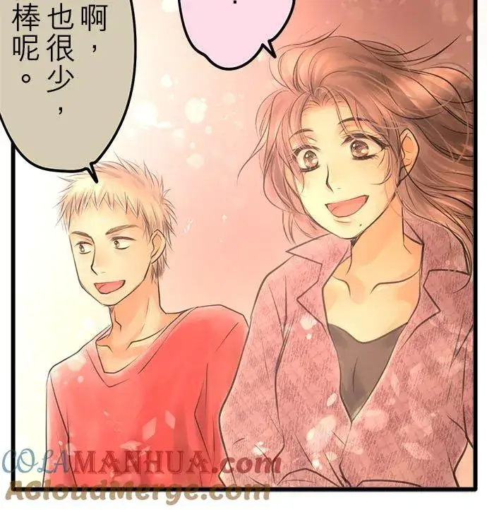 《梗在喉间的话语》夏季番外篇【后篇】图7