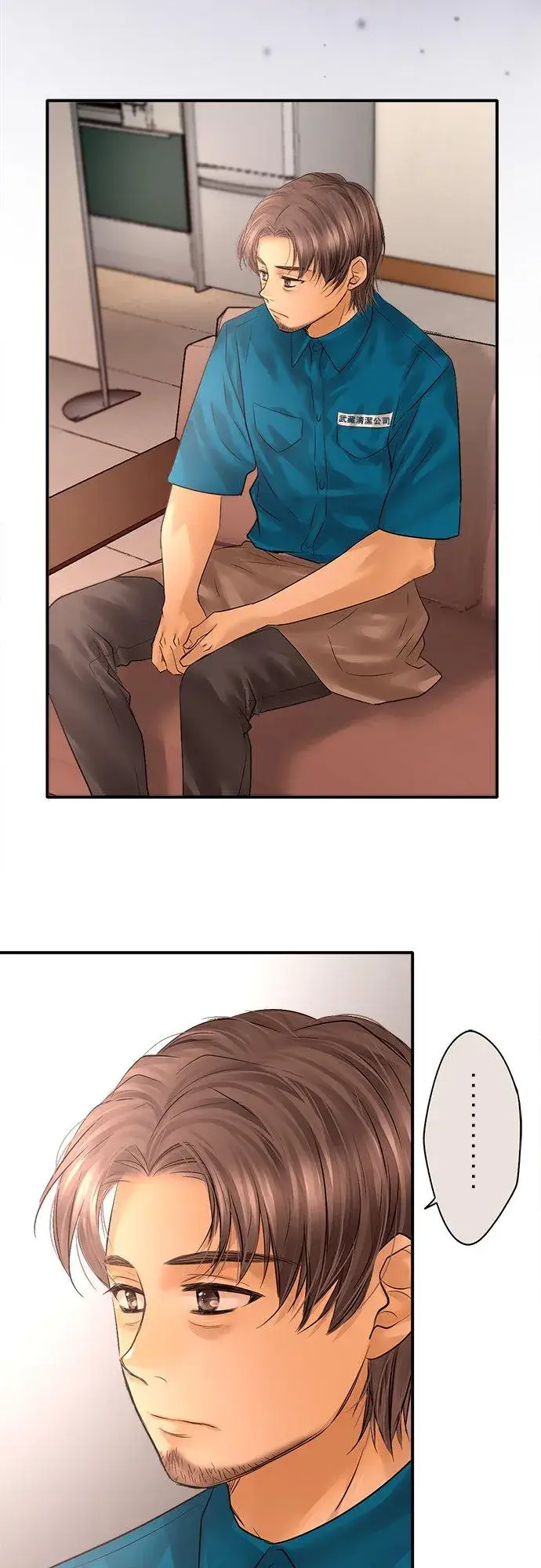 《梗在喉间的话语》第90话图50