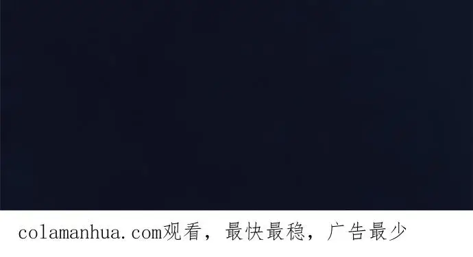 《梗在喉间的话语》第91话图68