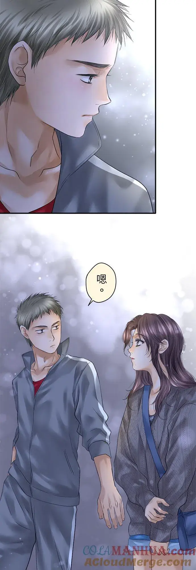 《梗在喉间的话语》第92话图61