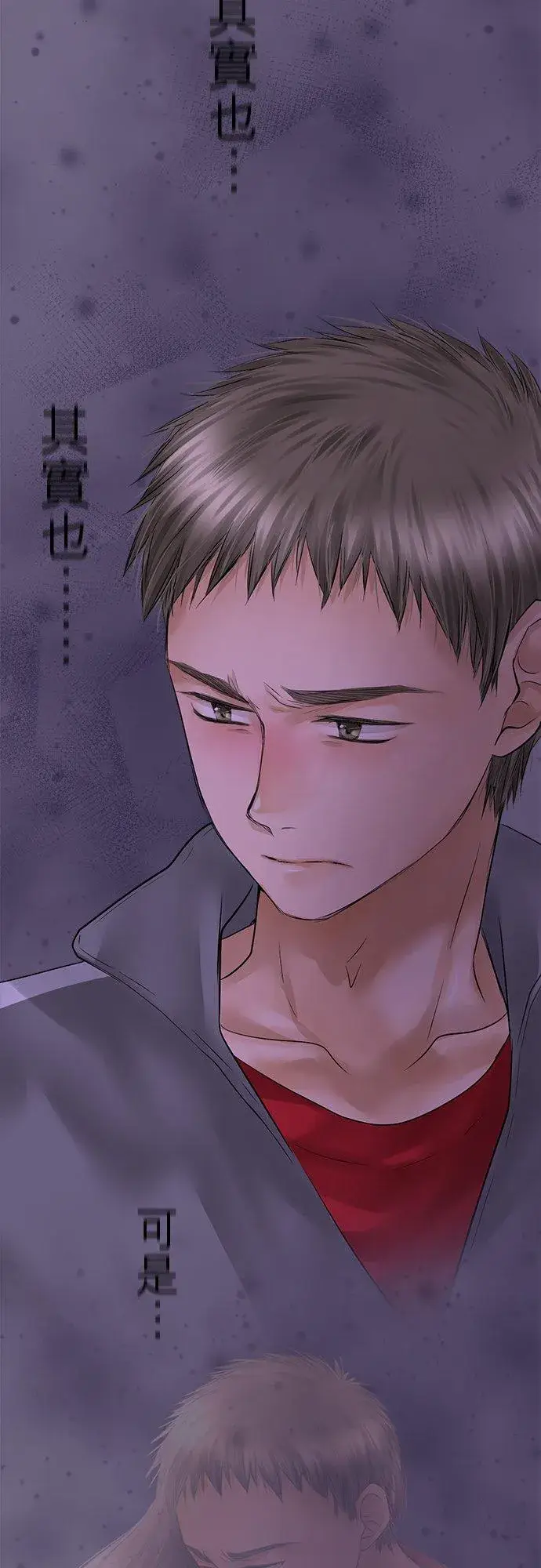 《梗在喉间的话语》第92话图66