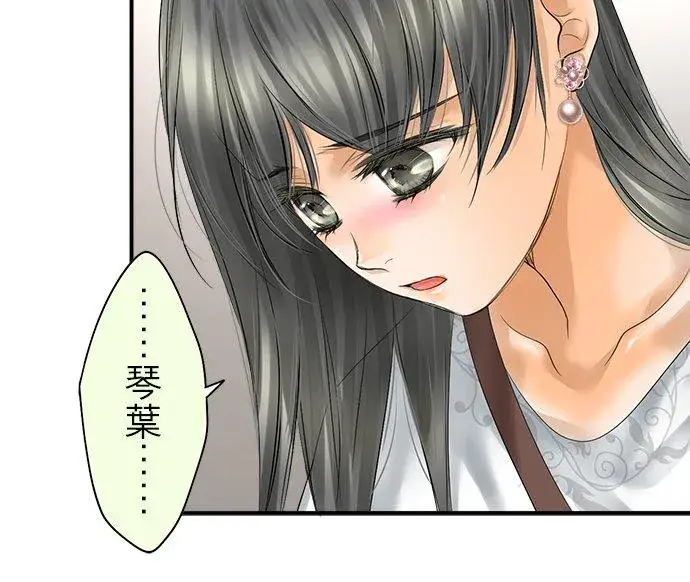 《梗在喉间的话语》第93话图10