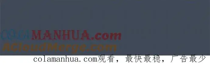 《梗在喉间的话语》第93话图39