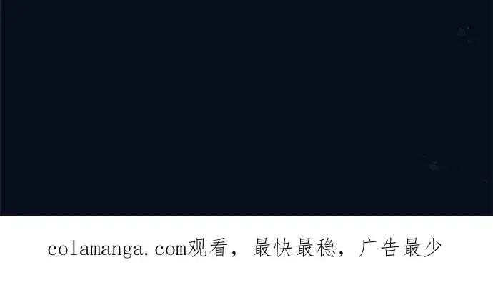 《梗在喉间的话语》第94话图54