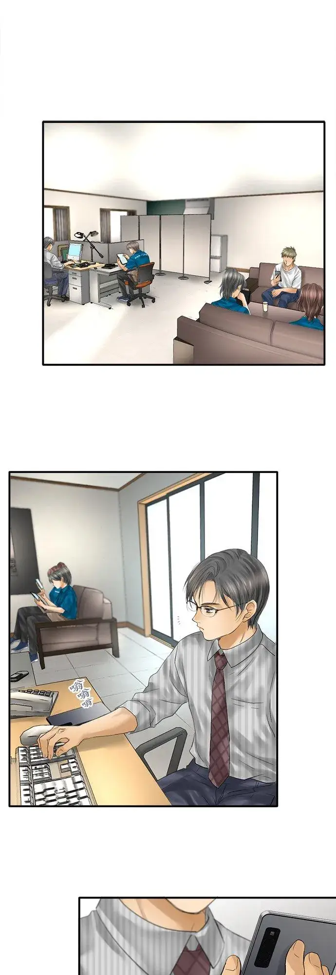 《梗在喉间的话语》第95话图6
