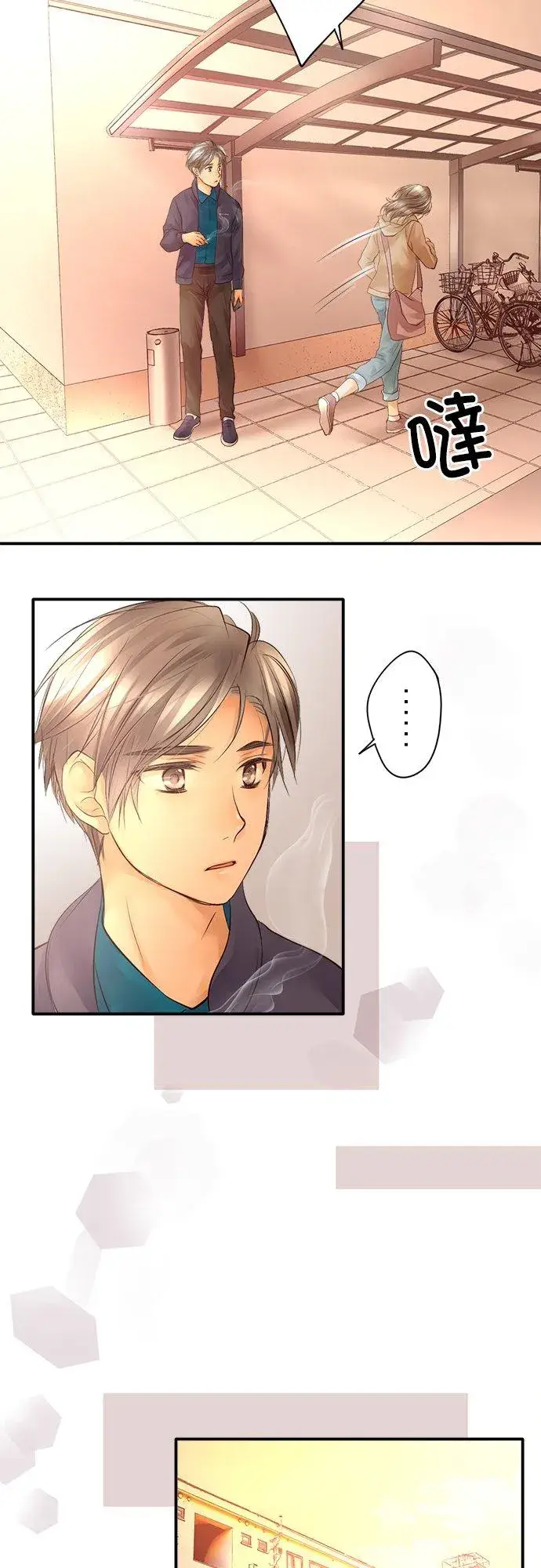 《梗在喉间的话语》第1话图44