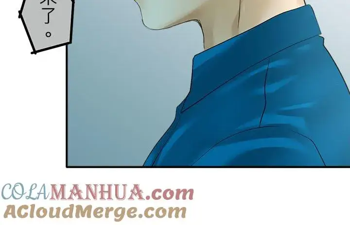 《梗在喉间的话语》第99话图9