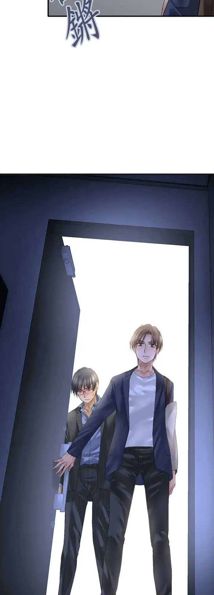 《梗在喉间的话语》第100话图47