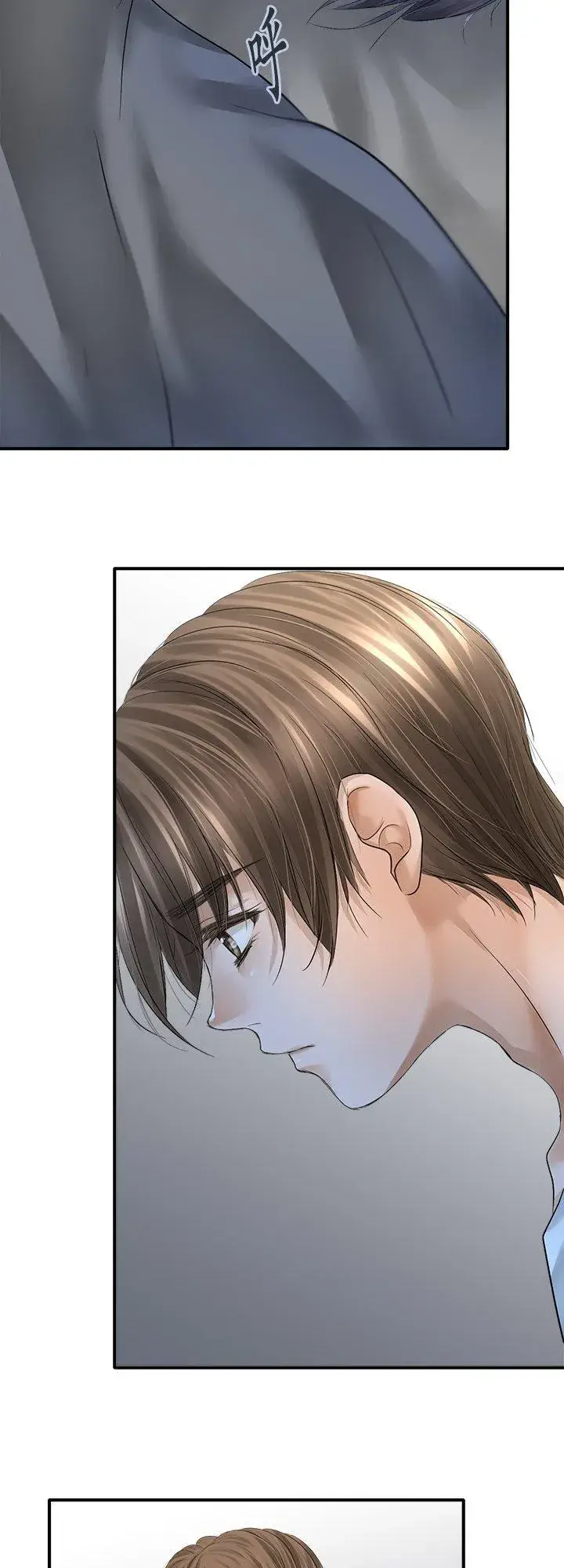 《梗在喉间的话语》第100话图54