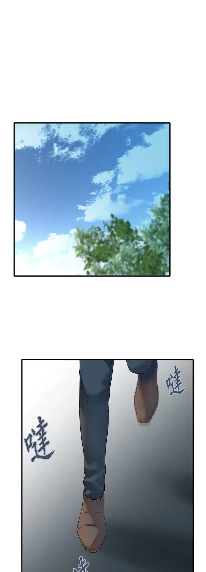 《梗在喉间的话语》第101话图18