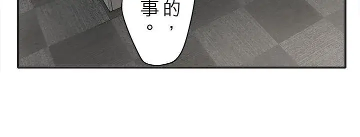 《梗在喉间的话语》第101话图26