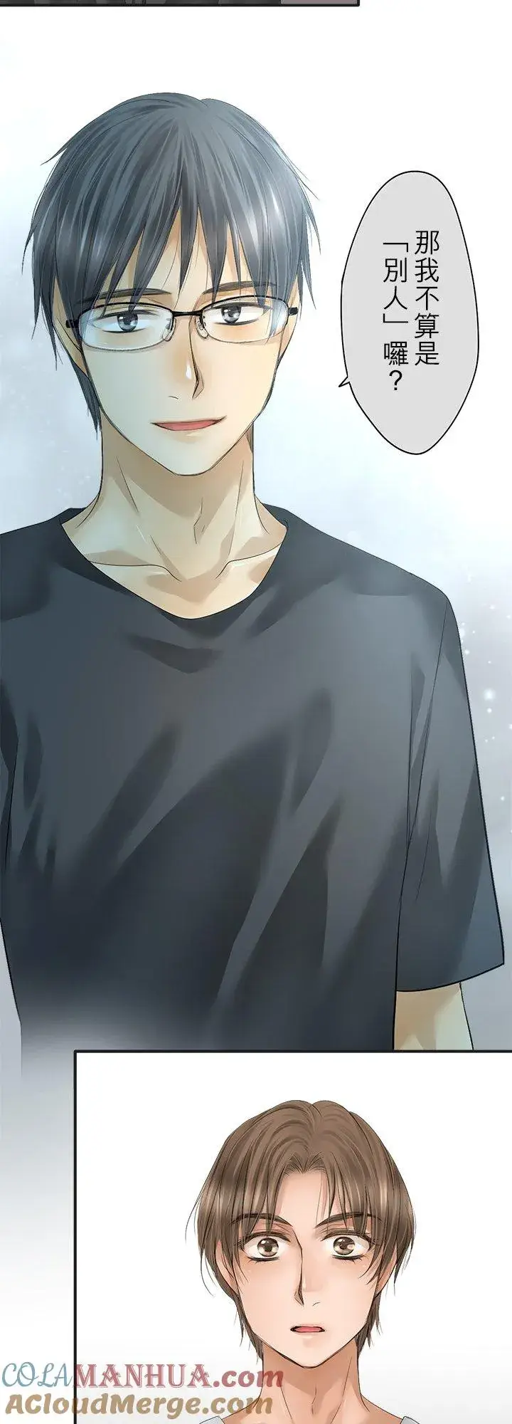 《梗在喉间的话语》第101话图22