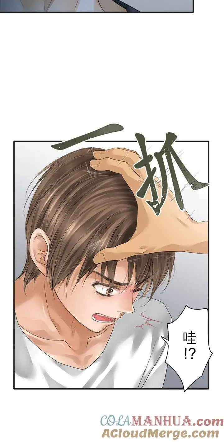 《梗在喉间的话语》第101话图25