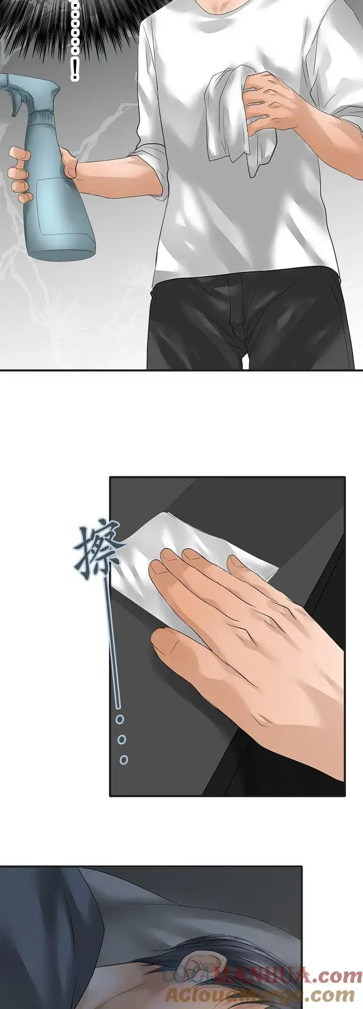 《梗在喉间的话语》第101话图4