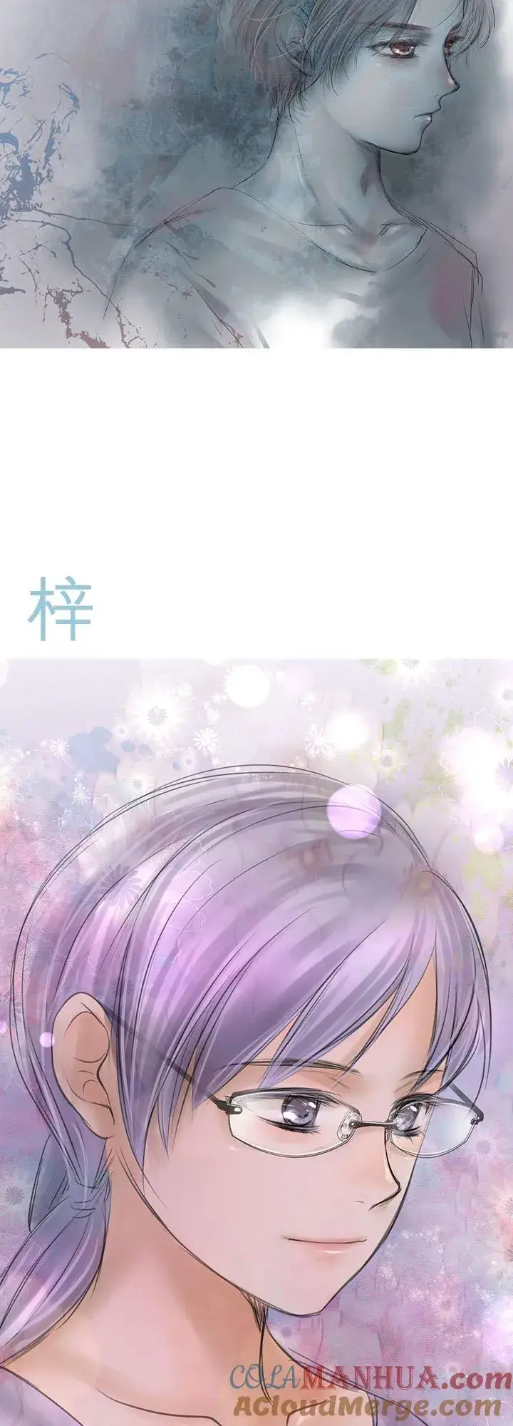 《梗在喉间的话语》【插图集】图11