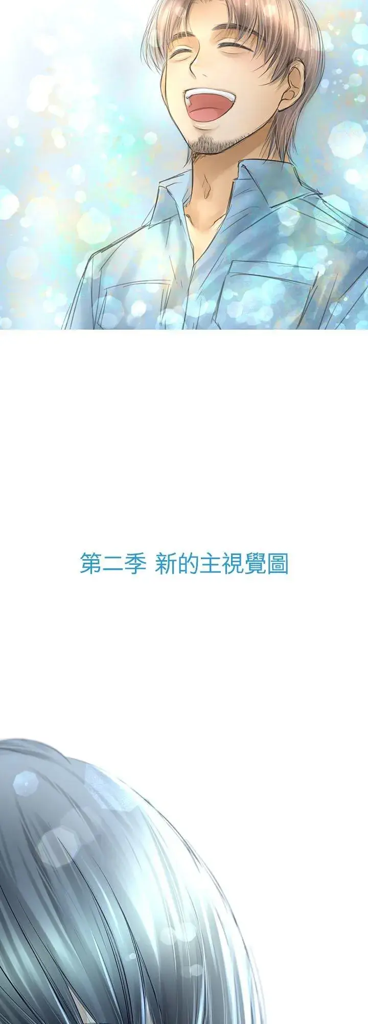 《梗在喉间的话语》【插图集】图14