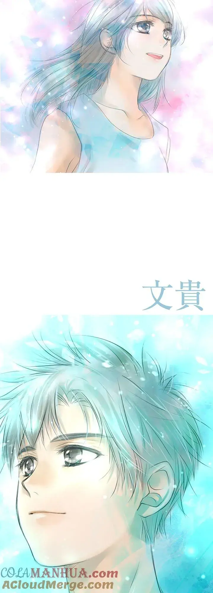 《梗在喉间的话语》【插图集】图3