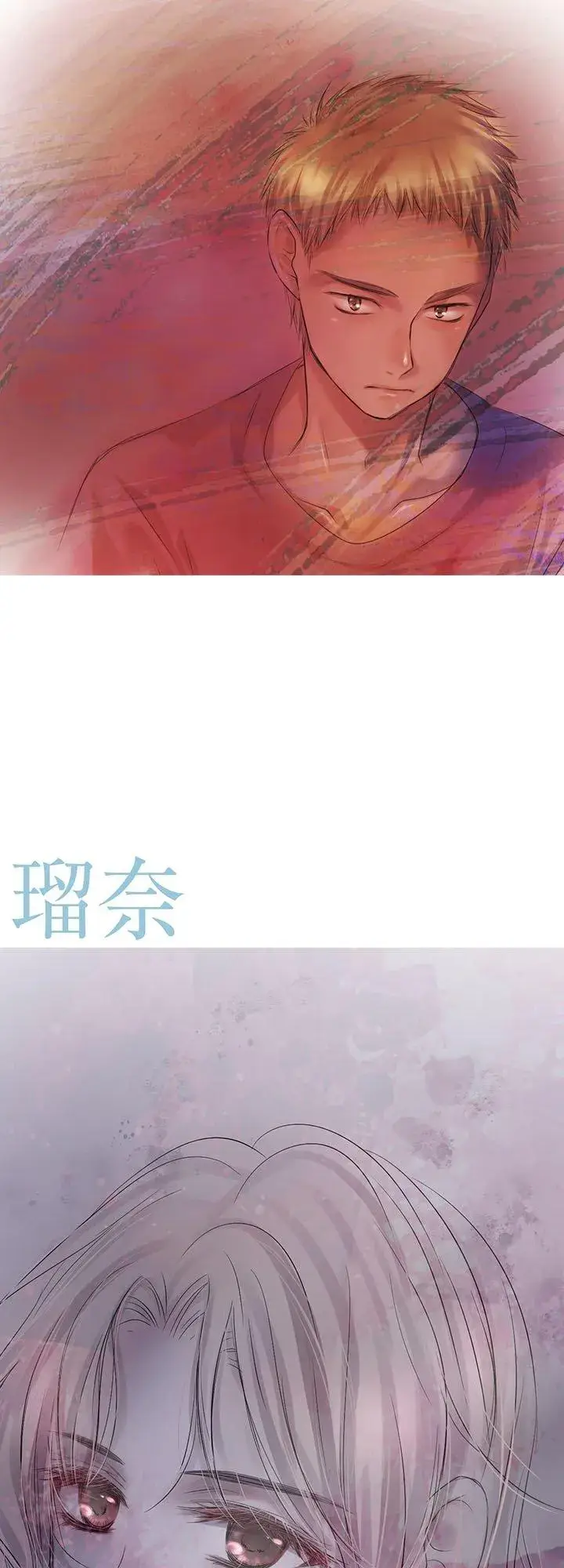 《梗在喉间的话语》【插图集】图8