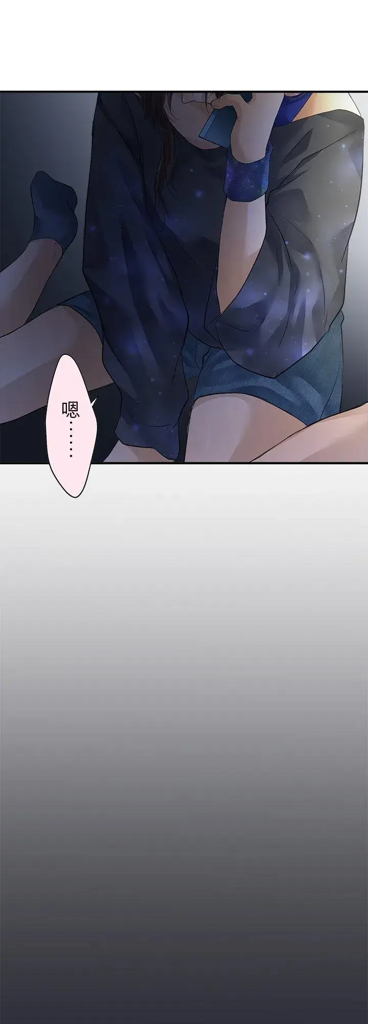 《梗在喉间的话语》第103话图38