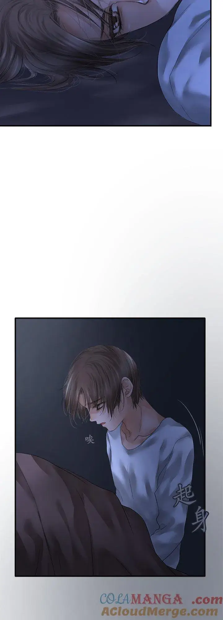 《梗在喉间的话语》第104话图3