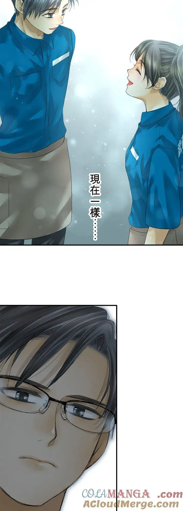 《梗在喉间的话语》第105话图16