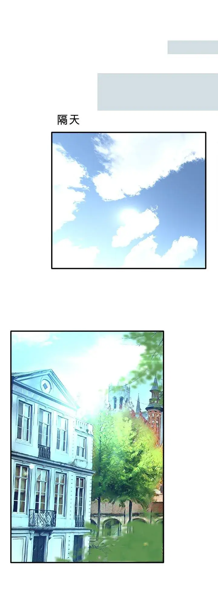 《梗在喉间的话语》第105话图18
