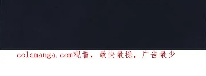《梗在喉间的话语》第105话图62