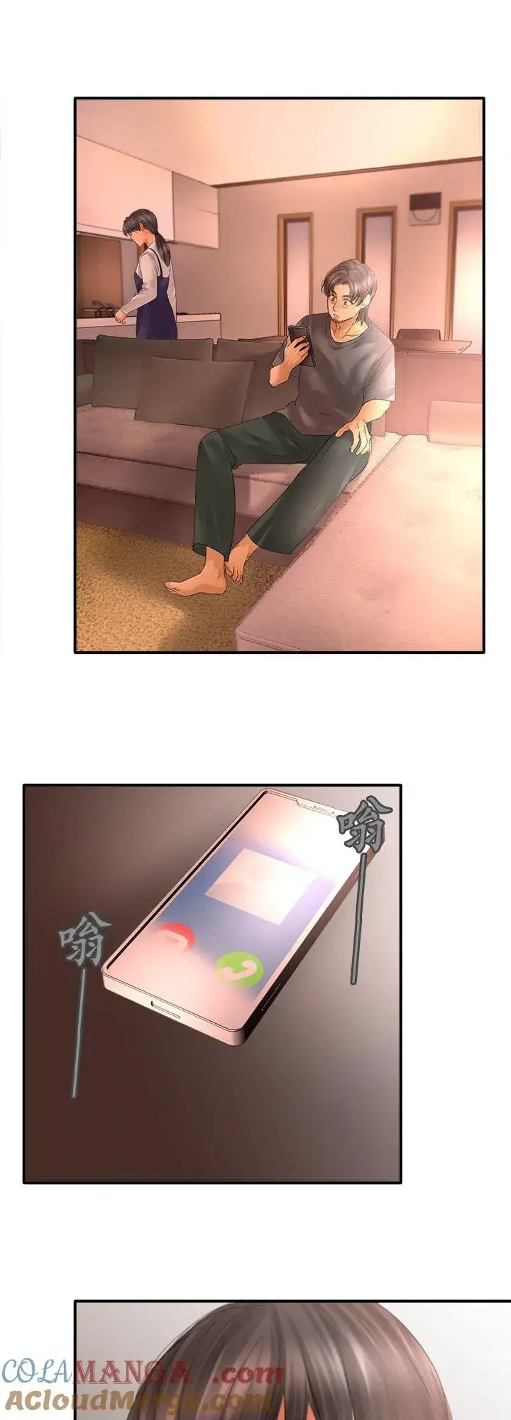 《梗在喉间的话语》第107话图21