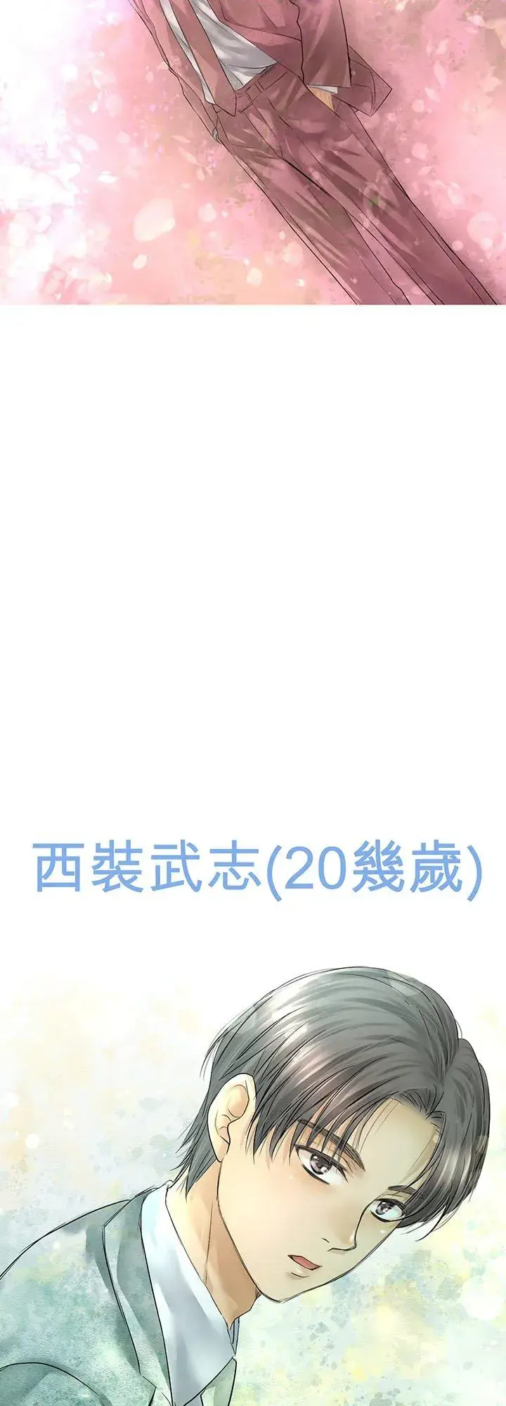 《梗在喉间的话语》【插图集】 2图12
