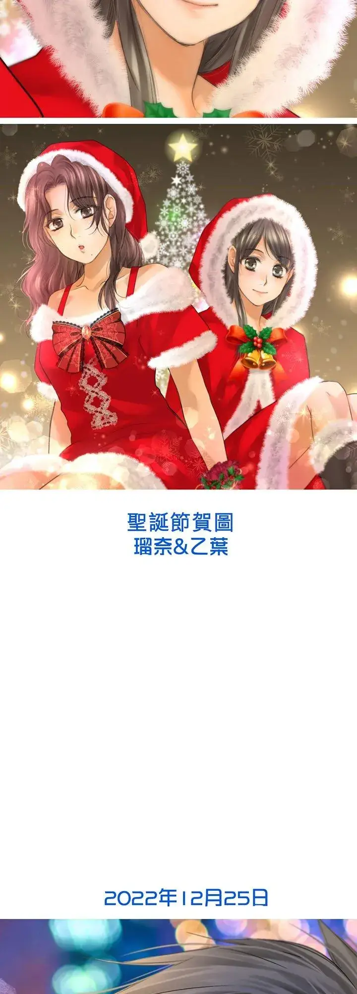 《梗在喉间的话语》【插图集】 2图4