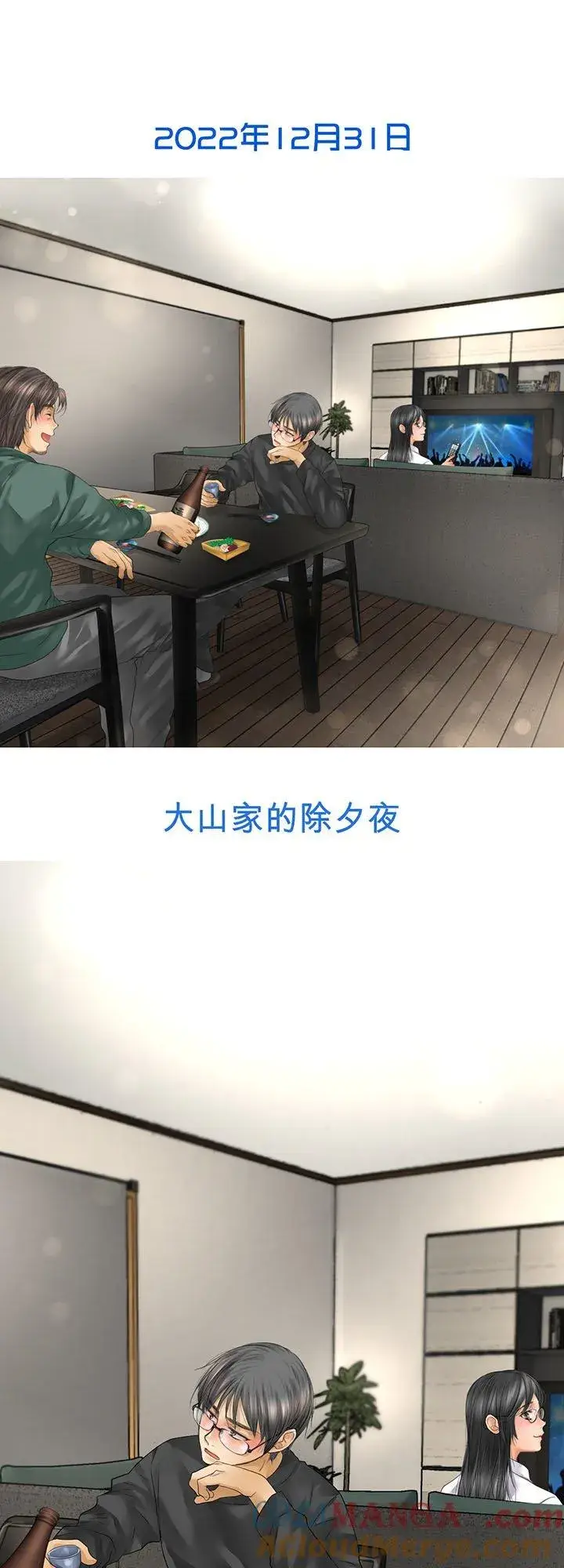 《梗在喉间的话语》【插图集】 2图7