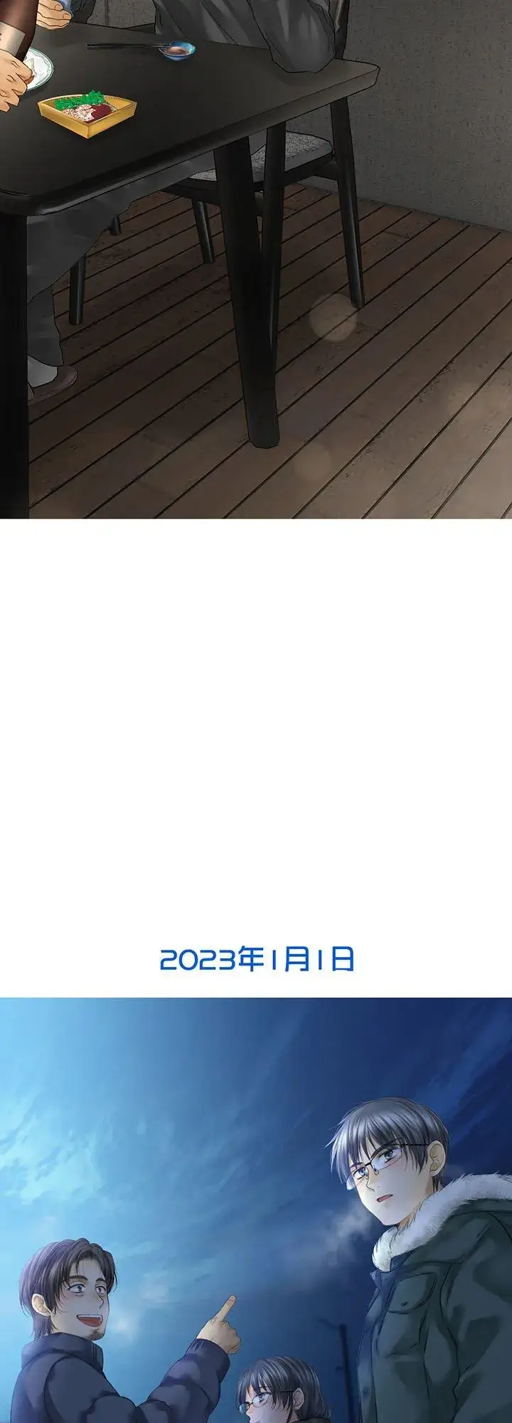 《梗在喉间的话语》【插图集】 2图8
