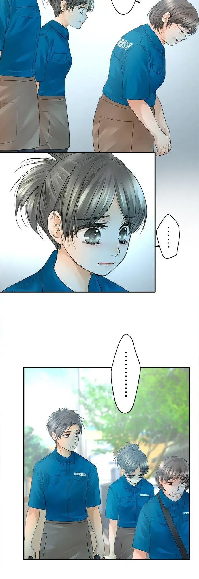 《梗在喉间的话语》第14话图2