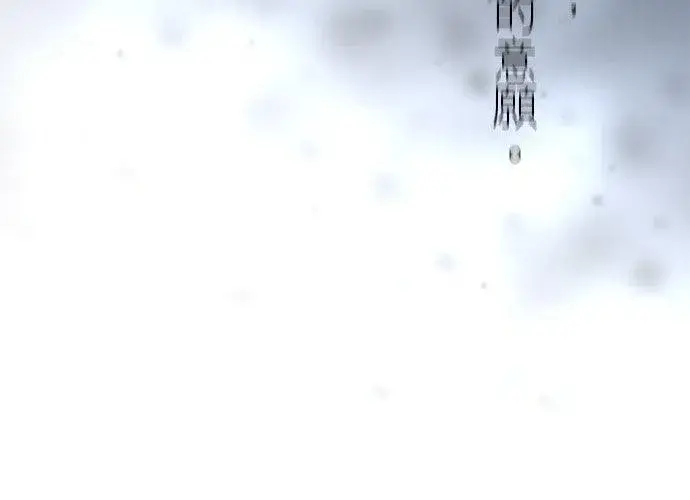 《梗在喉间的话语》第14话图24