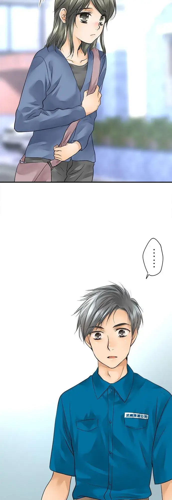 《梗在喉间的话语》第2话图22
