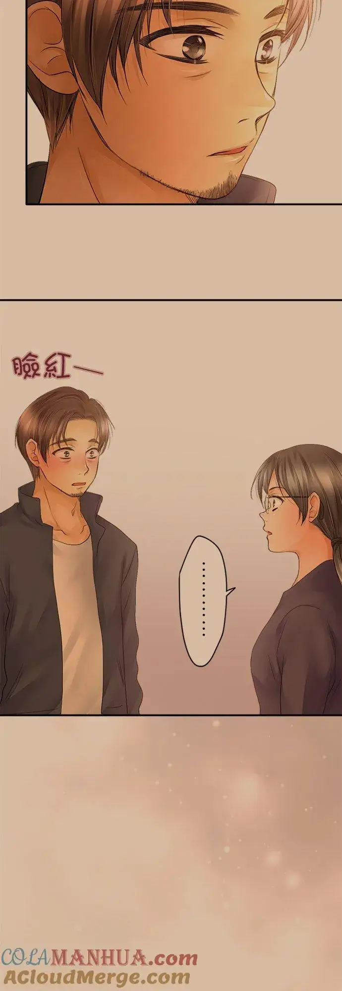 《梗在喉间的话语》第18话图27