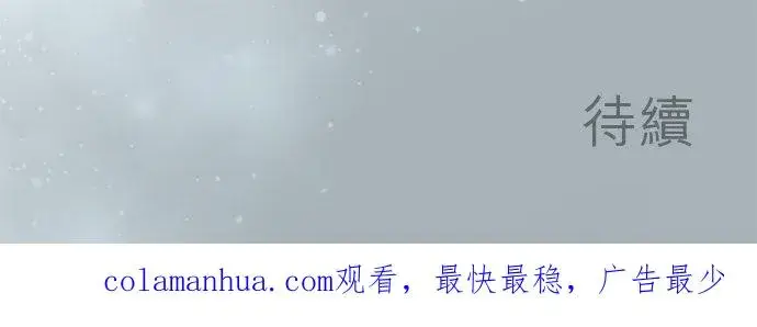 《梗在喉间的话语》第21话图30