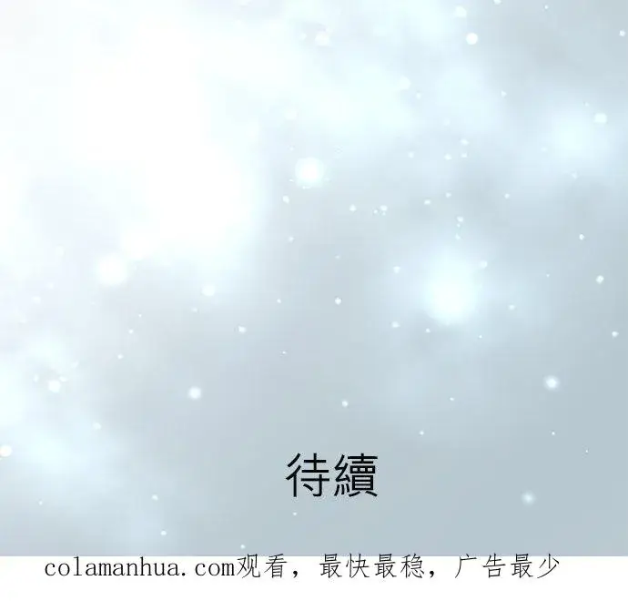 《梗在喉间的话语》第22话图30