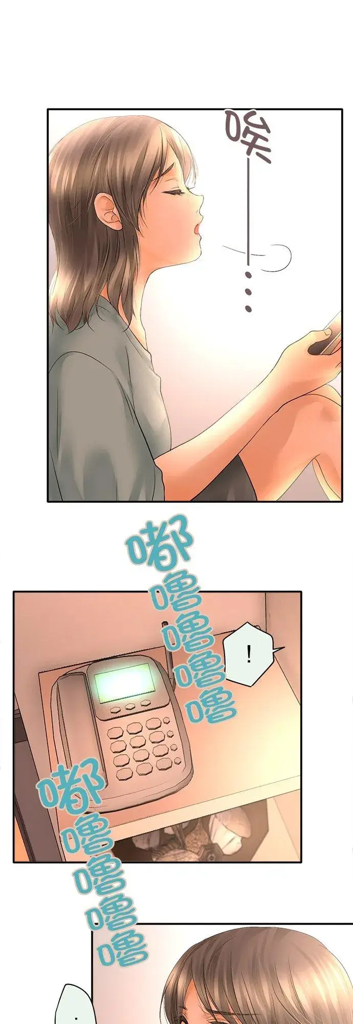 《梗在喉间的话语》第30话图4