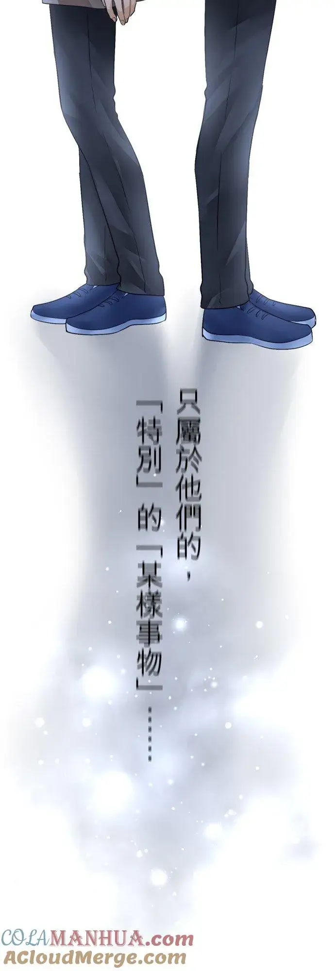《梗在喉间的话语》第33话图22