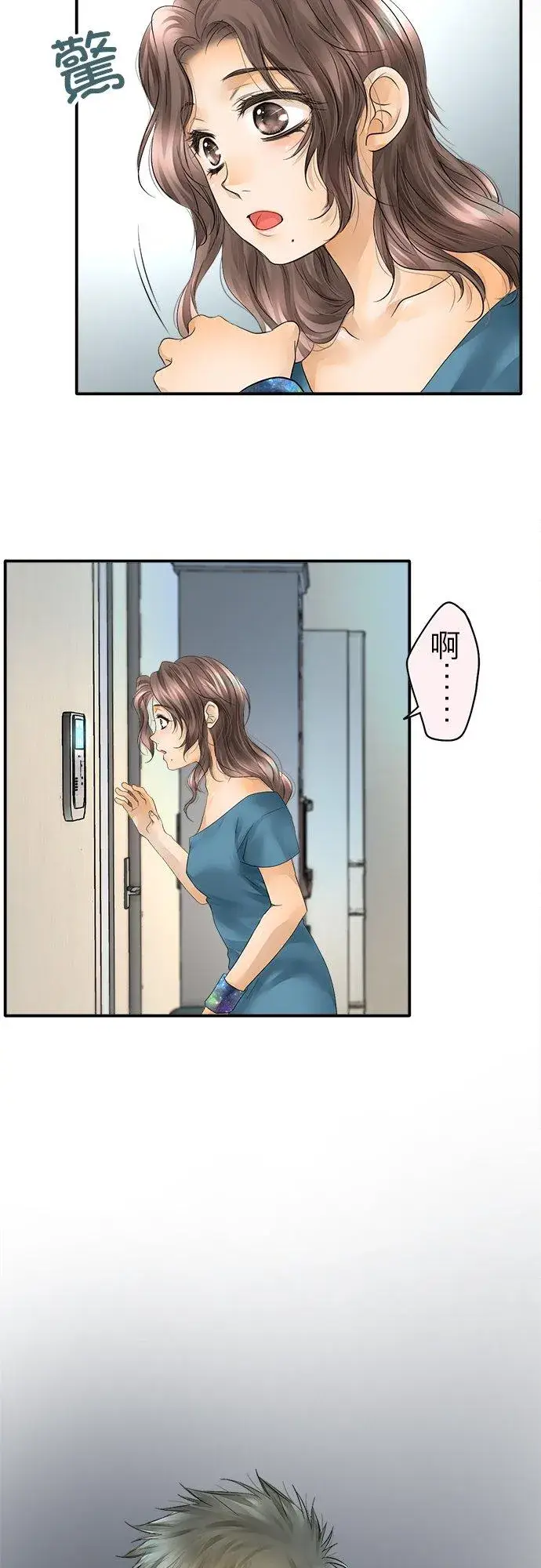 《梗在喉间的话语》第34话图20