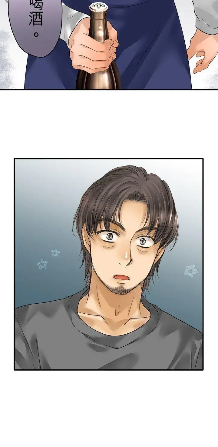 《梗在喉间的话语》第107话图44