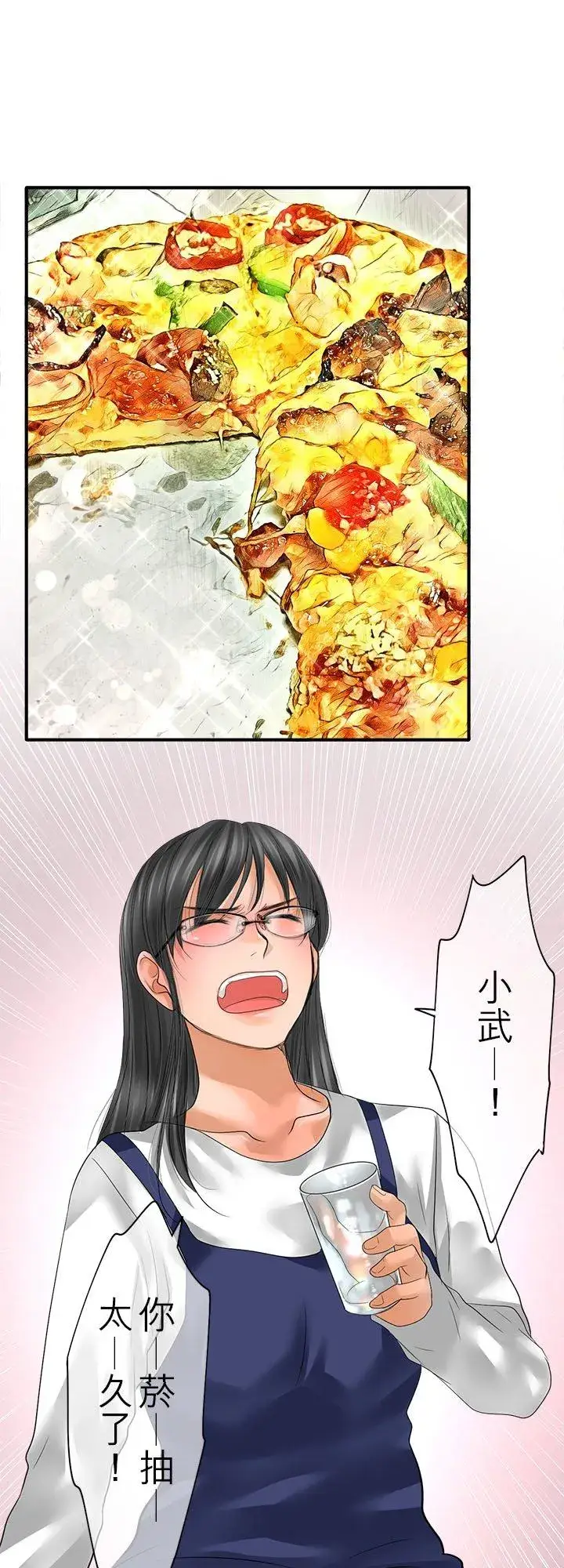 《梗在喉间的话语》第107话图48