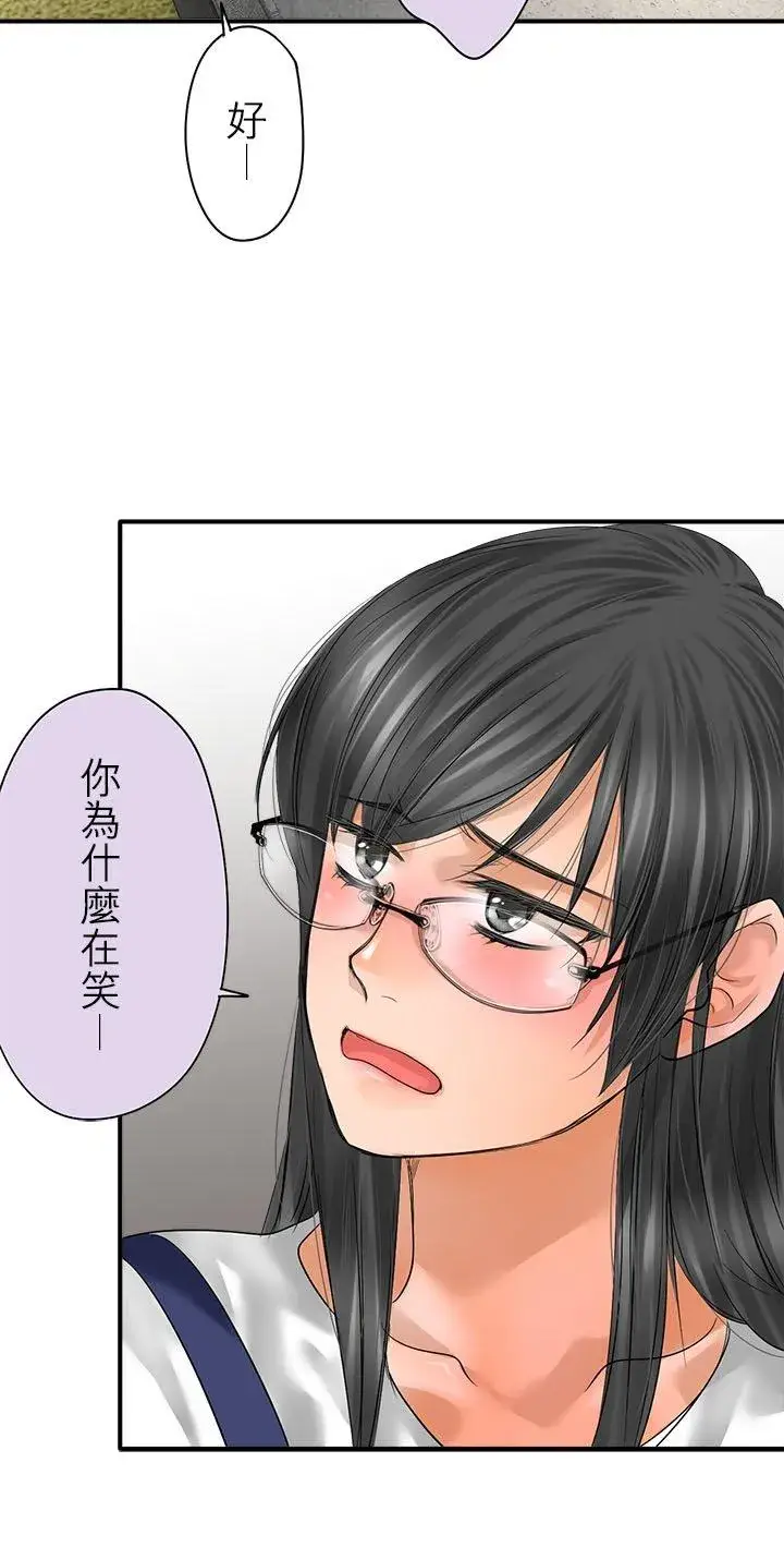《梗在喉间的话语》第107话图50