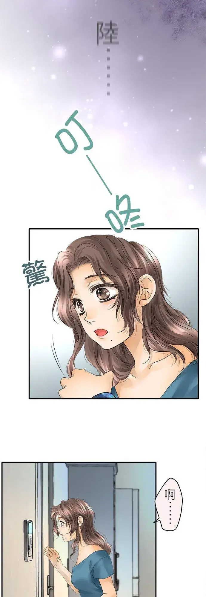 《梗在喉间的话语》第34话图16