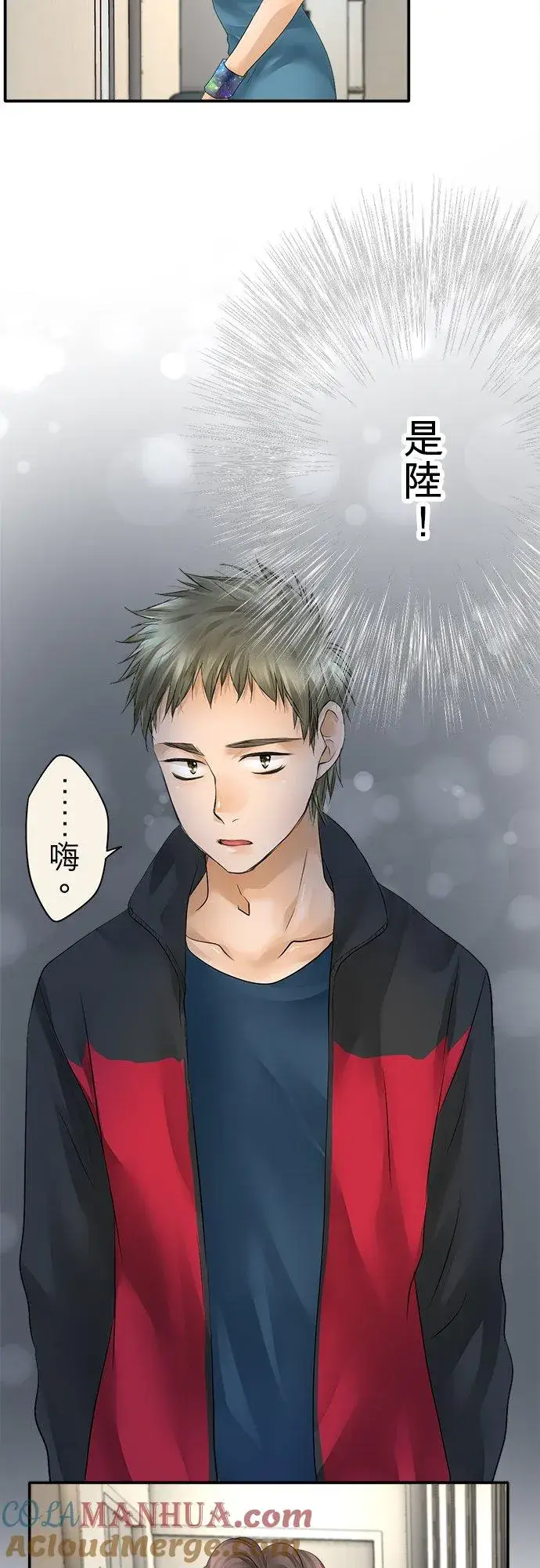 《梗在喉间的话语》第34话图17