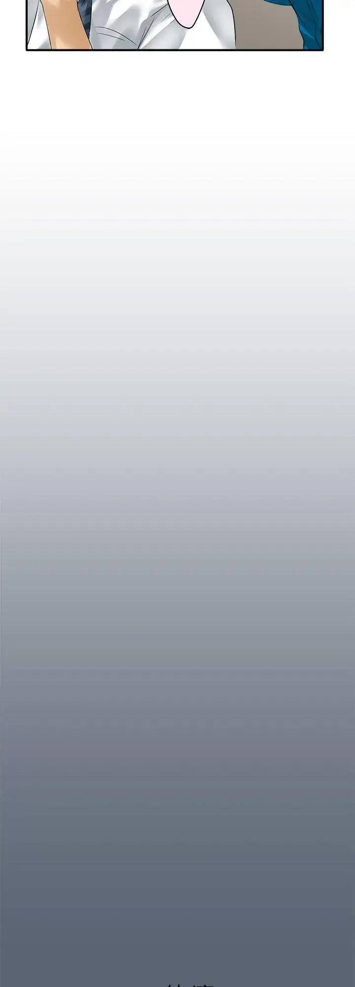 《梗在喉间的话语》第108话图34