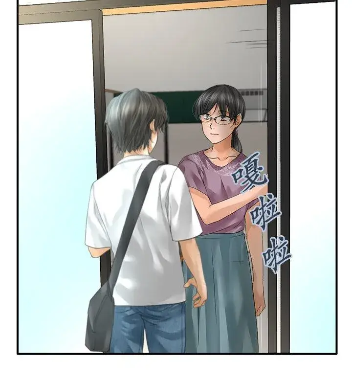 《梗在喉间的话语》第109话图14