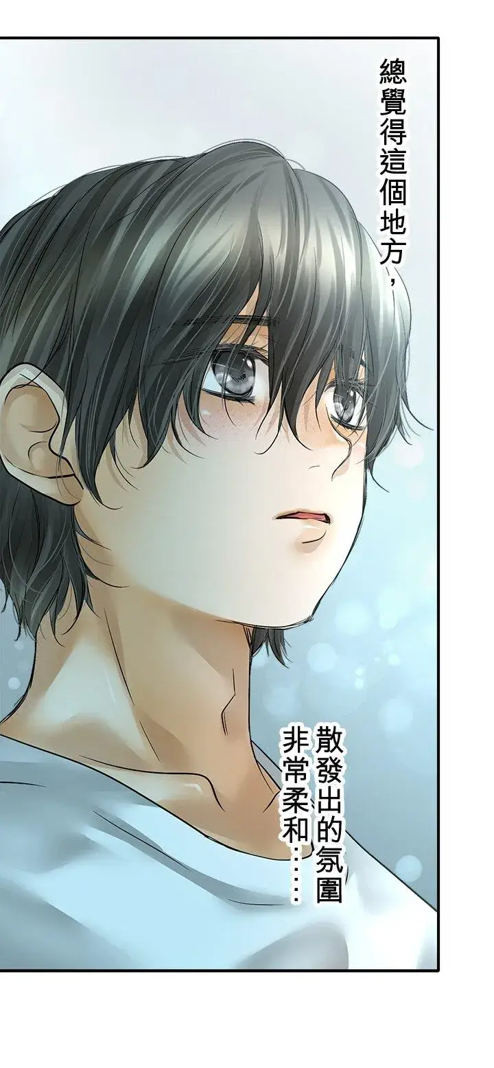 《梗在喉间的话语》第109话图35
