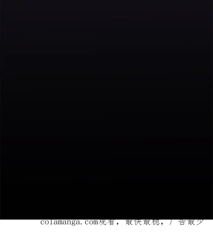 《梗在喉间的话语》第110话图56